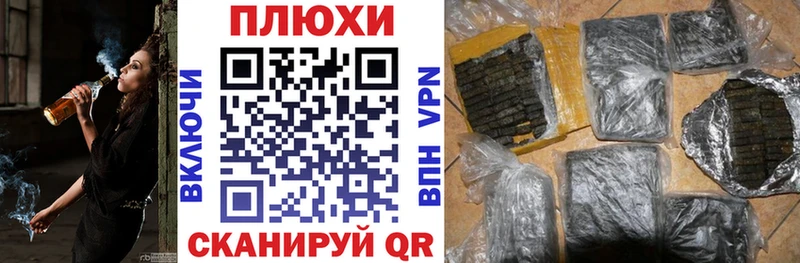 Магазин наркотиков Знаменск APVP КОКАИН Псилоцибиновые грибы Марихуана ГАШ Меф мяу мяу
