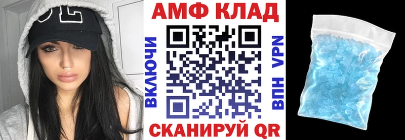 MEGA ONION  Знаменск  АМФЕТАМИН 97% 
