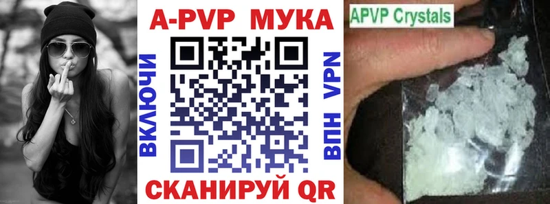Alpha PVP Соль  hydra ссылка  Знаменск 