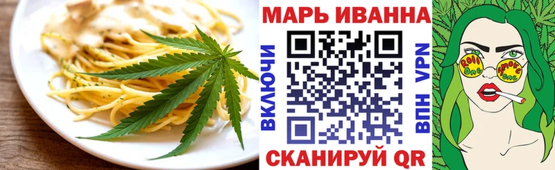 Cannafood марихуана  магазин  наркотиков  Знаменск 