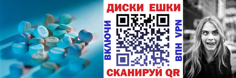 Экстази XTC  гидра как войти  Знаменск 