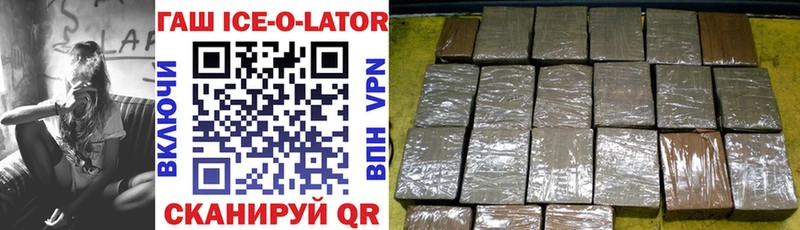 закладка Знаменск ГАШ hashish