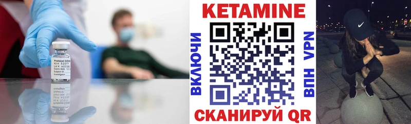 Кетамин VHQ  наркошоп  Знаменск 