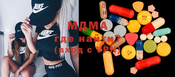 мдпв Волоколамск
