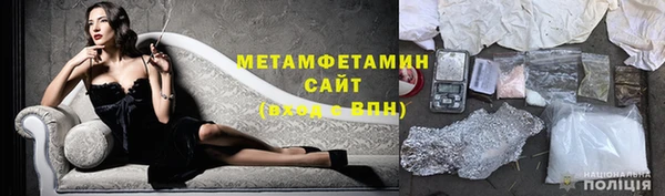 марки nbome Волосово