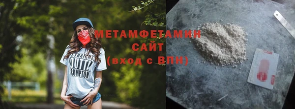 марки nbome Волосово