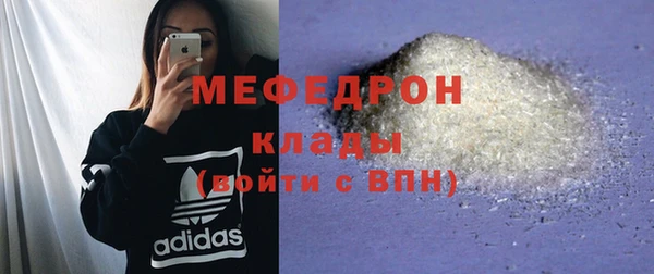 MDMA Premium VHQ Вязники