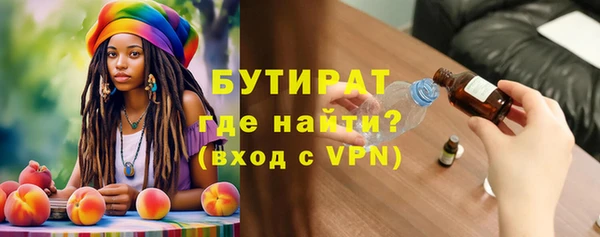 экстази Володарск