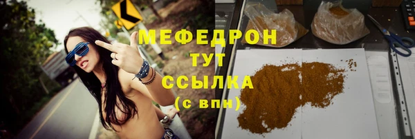 круглые Вяземский
