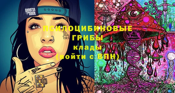 экстази Володарск