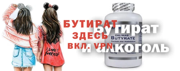 экстази Володарск