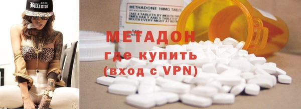 экстази Володарск
