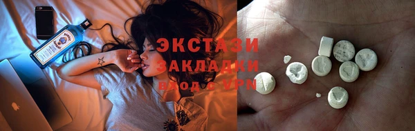 марки nbome Волосово