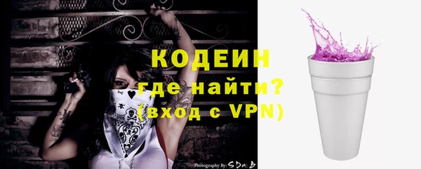 экстази Володарск