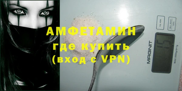экстази Володарск