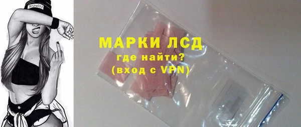 экстази Володарск