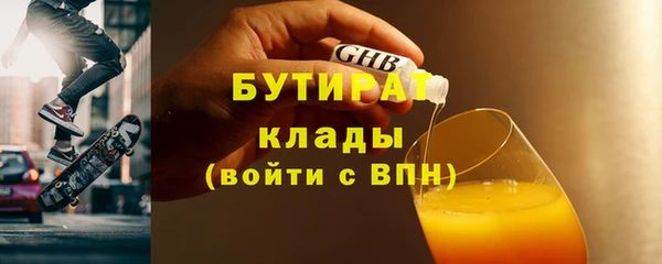 тгк Вязьма