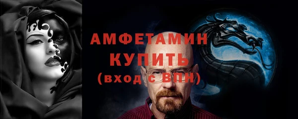 ECSTASY Верея