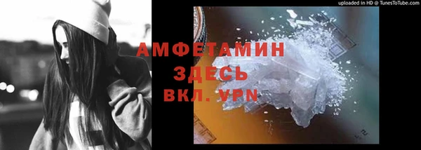 марки nbome Волосово
