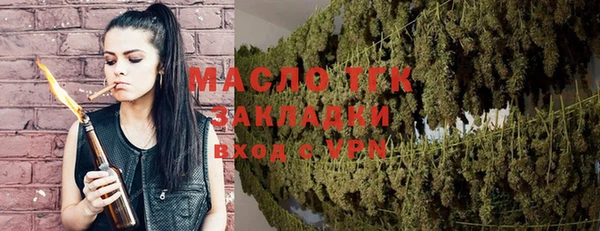 марки nbome Волосово