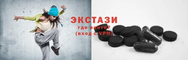 экстази Володарск