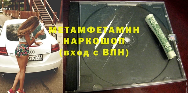 тгк Вязьма