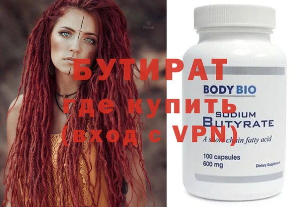 марки nbome Волосово