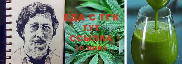 тгк Вязьма