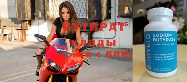 метадон Видное