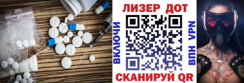 ЛСД экстази кислота Знаменск