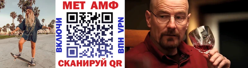 Метамфетамин Methamphetamine Знаменск