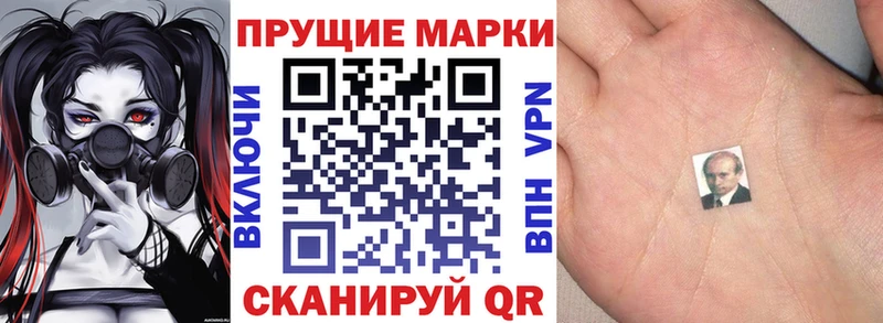 Марки NBOMe 1500мкг  Знаменск 