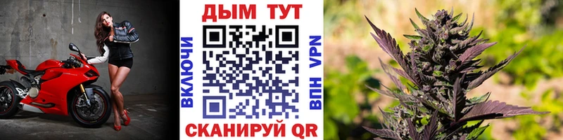 OMG ссылка  Знаменск  МАРИХУАНА AK-47 